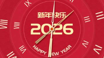 馬踏祥云至，好運伴春來。大家好，我是魯麗板材形象代言人關曉彤，新年到，我在這里給大家拜年了！祝大家新的一年：家人龍馬精神，財氣車水馬
